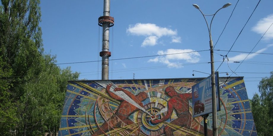 Фото: 112.ua