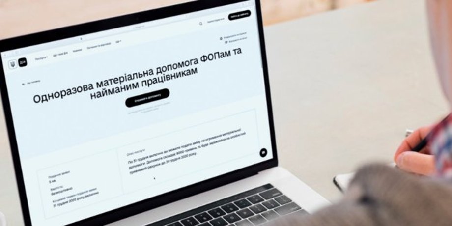 Карантин, фоп, фопи, 8 тисяч, компенсація, 8 000, грн