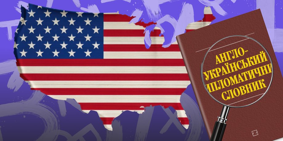 США, Сполучені Штати Америки, United States, переклад United States