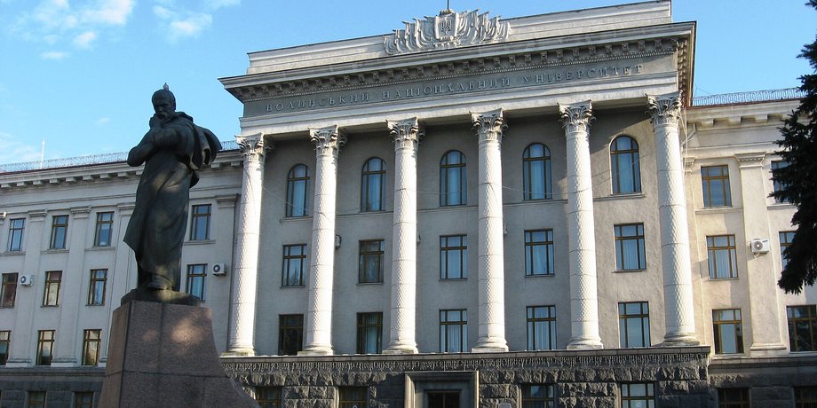 Волинський національний університет імені Лесі Українки