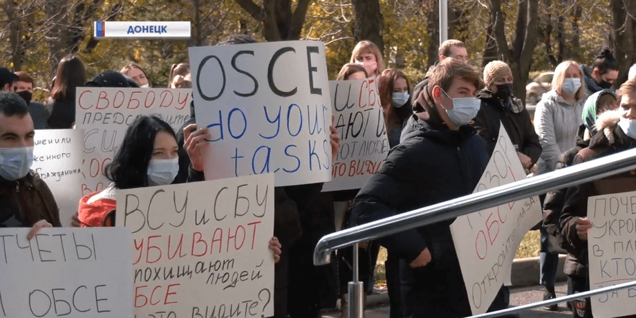 блокировка миссии обсе