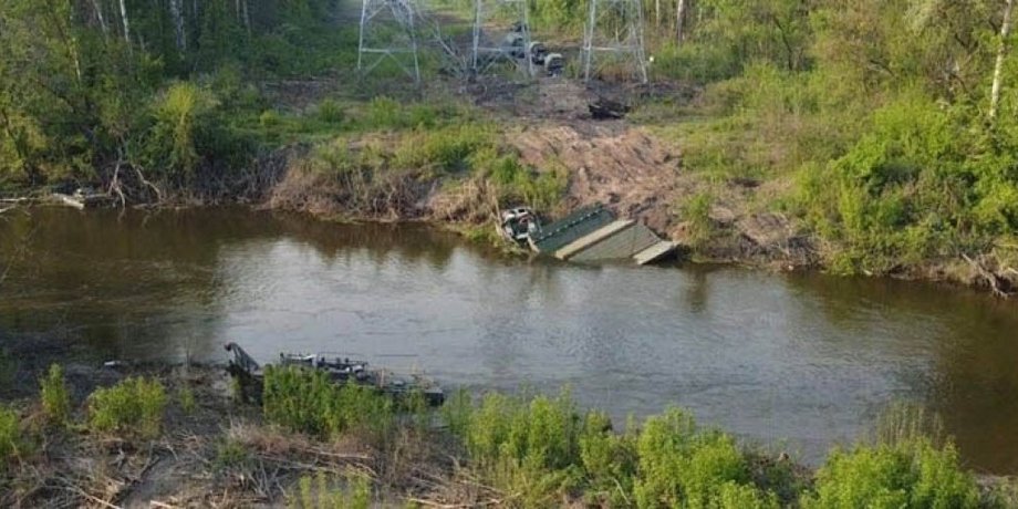 Северский Донец