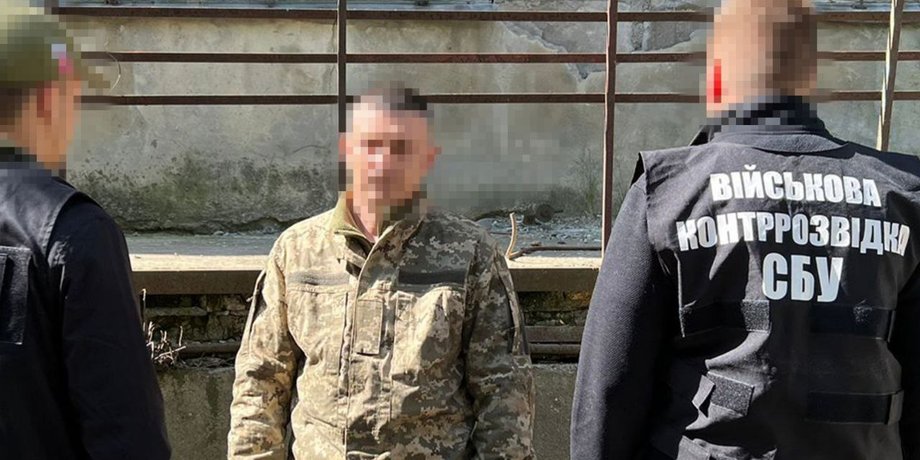 СБУ, коллаборационист в ВСУ