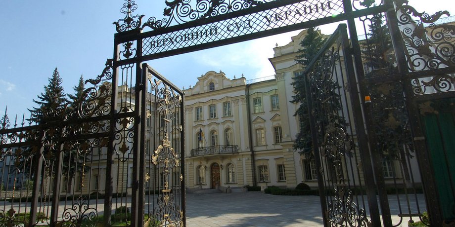 Фото: sud.ua