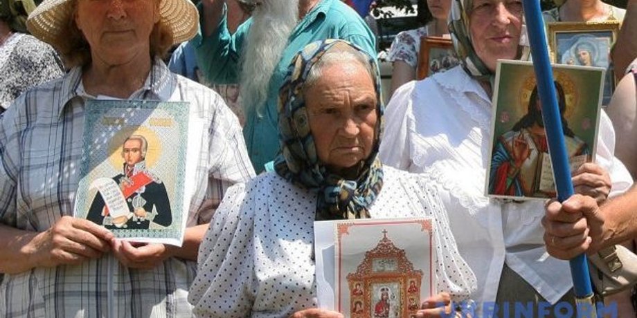 Фото: Укринформ