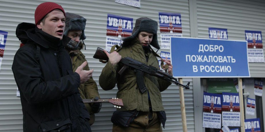 Акция протеста против российских банков / Пресс-служба НК "Азов"