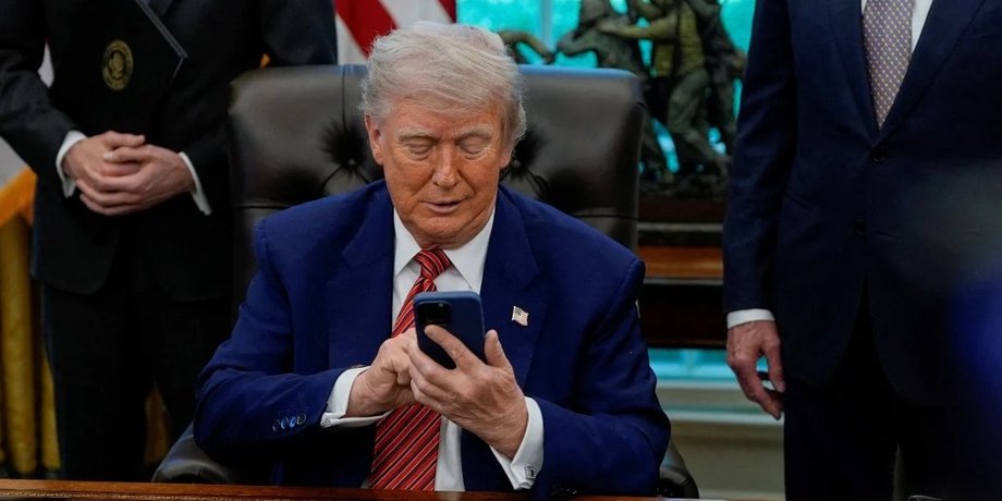 Дональд Трамп