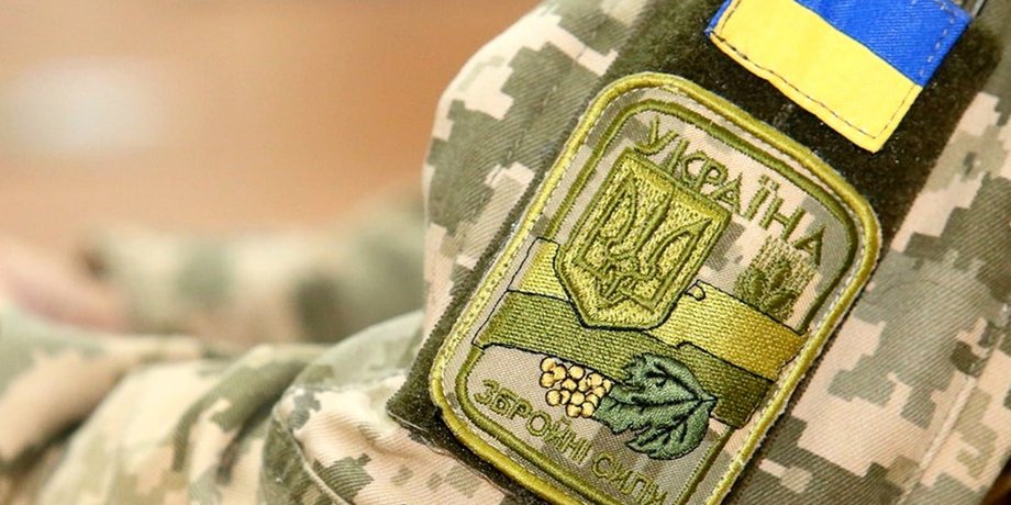 ЗСУ, спеціальності, наказ міноборони