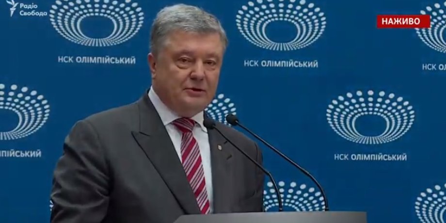 Скриншот трансляции