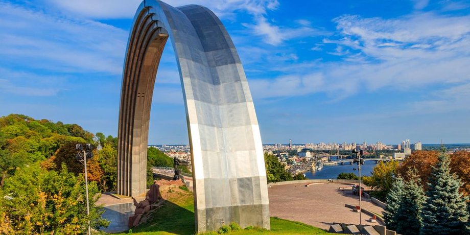 арка