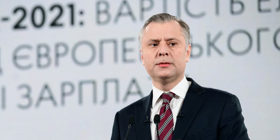 Юрий Витренко, фото, нафтогаз