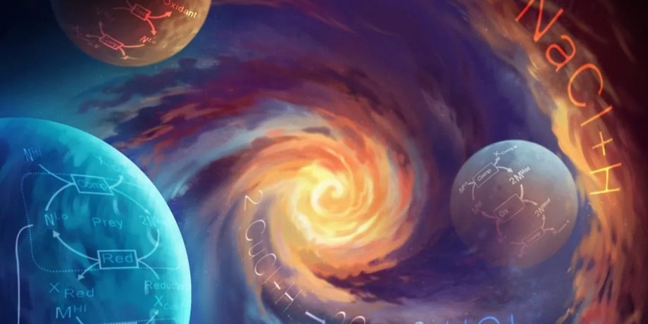 життя, зародження життя, життя у всесвіті