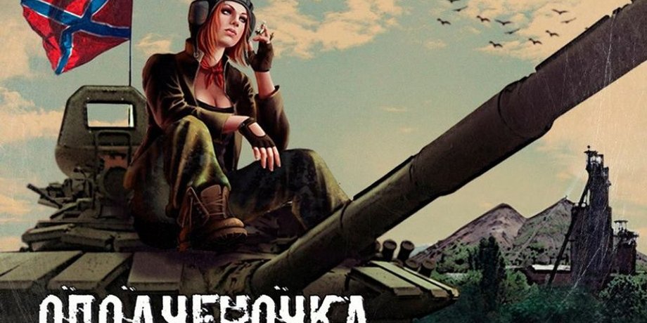 Фото: Телеканал ATR