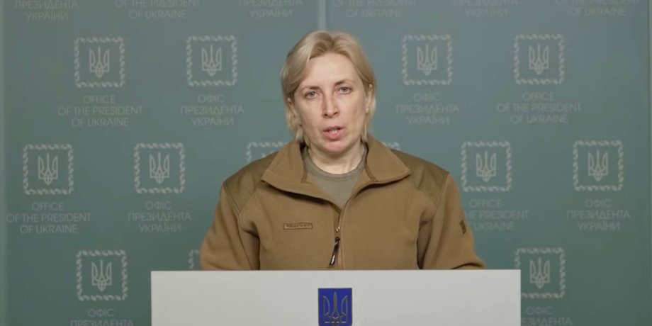 Ірина Верещук, звернення, трибуна, фото