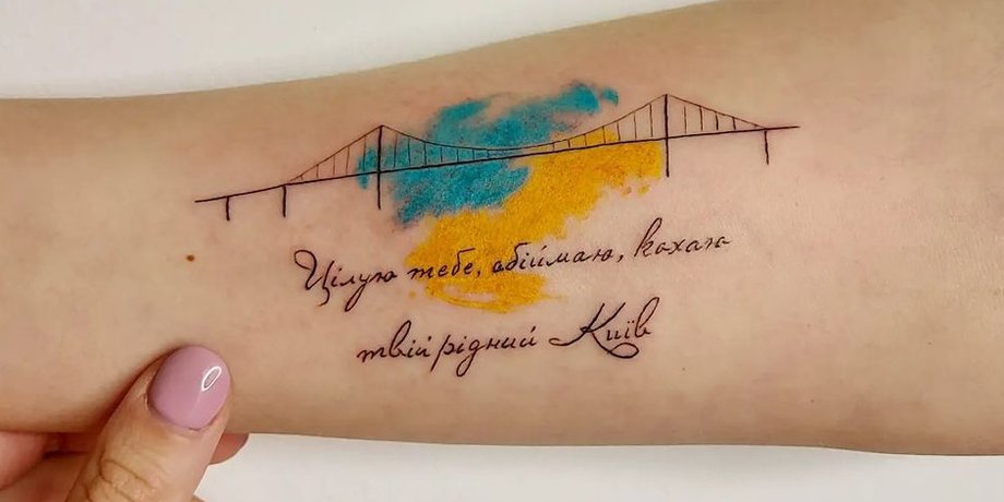 тату киев, патриотческое тату, каштан, татуировка, каштановые листья