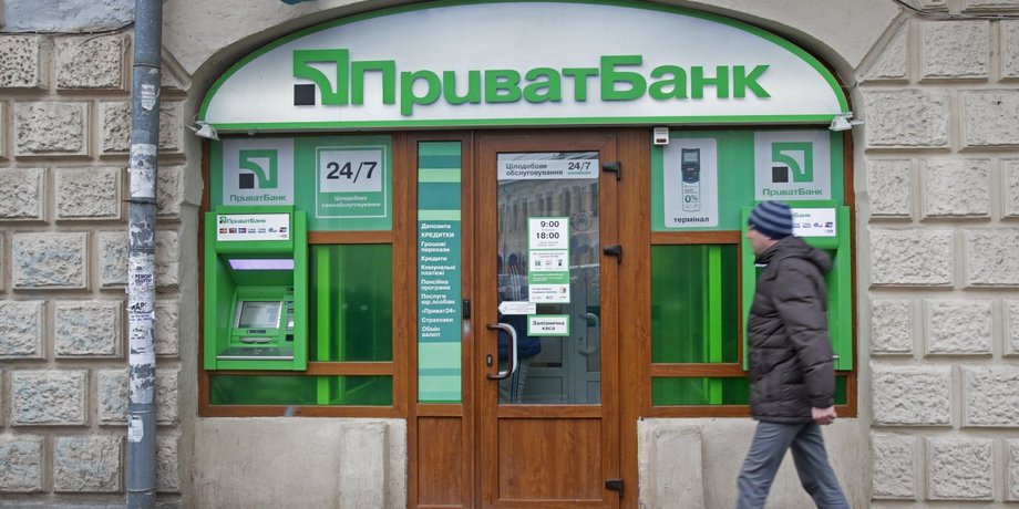 продажа банков, ПриватБанк, продать акции госбанков, государственные банки