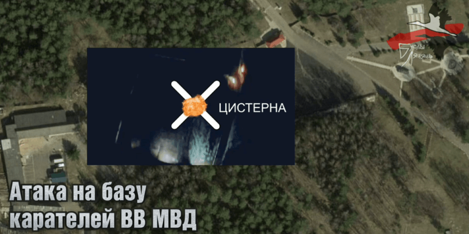 атака партизан