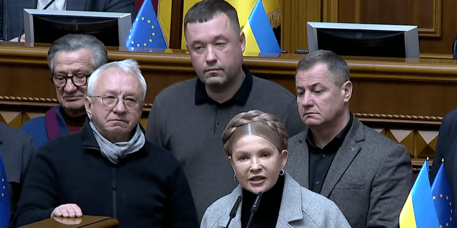 Юлія Тимошенко