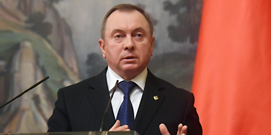 макей, мид беларусь