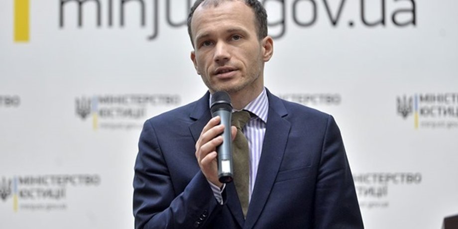 Денис Малюська /Фото: пресс-служба Минюста