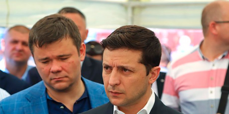 Богдан Зеленский