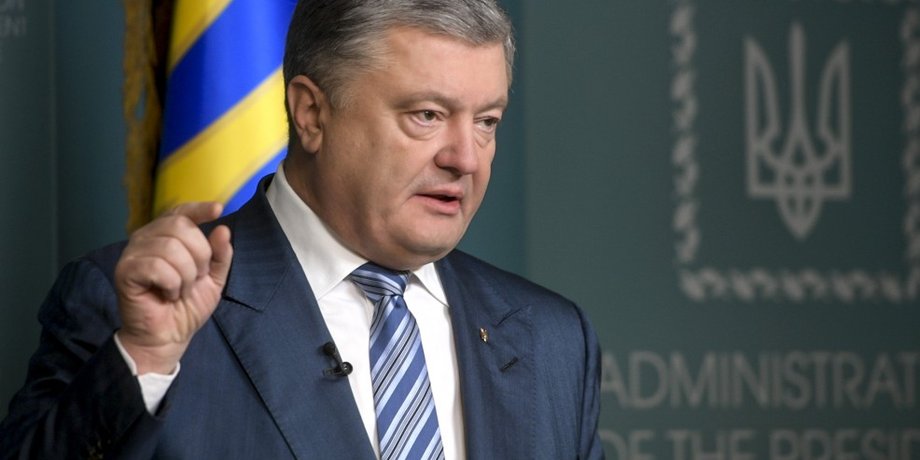 Фото president.gov.ua