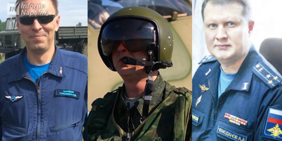 osint это, летчики рф, вкс рф это, львов авиаудар, авиаудары в украине, украина авиаудары, авиаудар по киеву, российские летчики