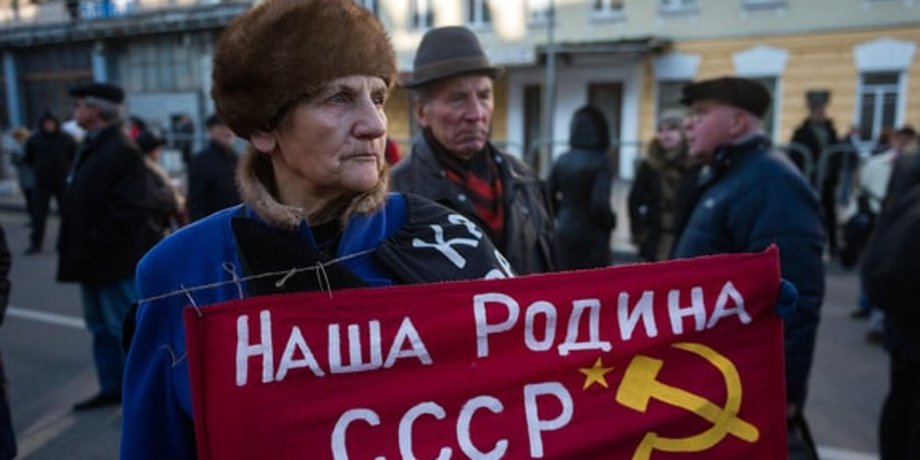 ностальгия по СССР, ностальгия по СССР в Украине, опрос, социологическая группа Рейтинг, образование в СССР