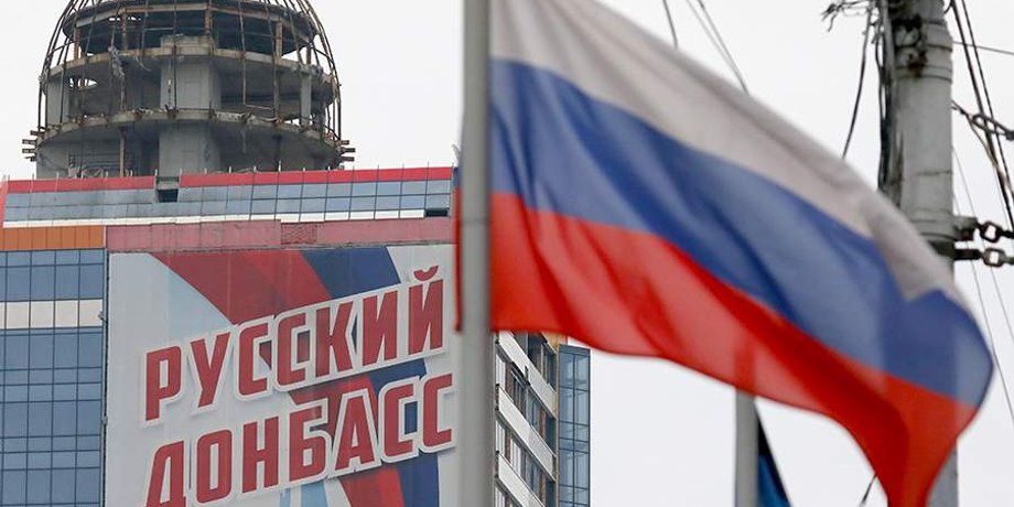 Референдум у ДНР
