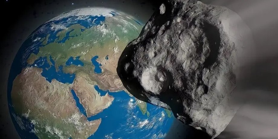 астероид