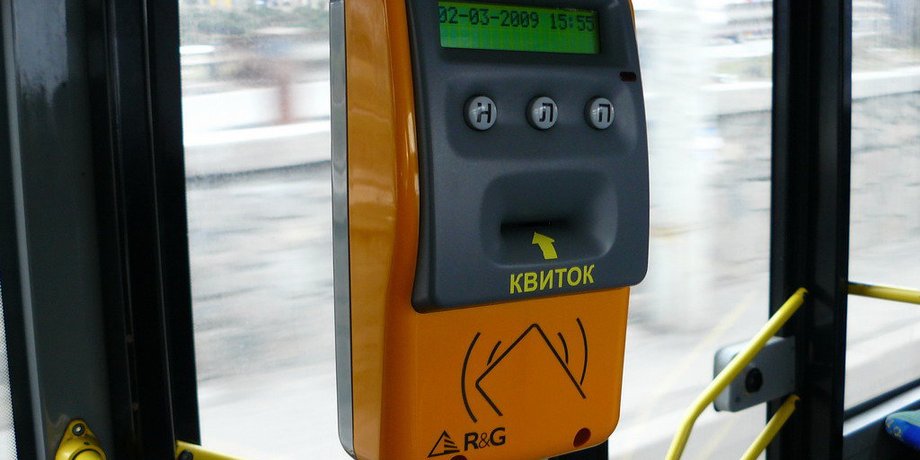 Фото: КиевВласть