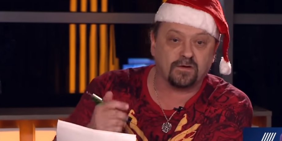 Скриншот