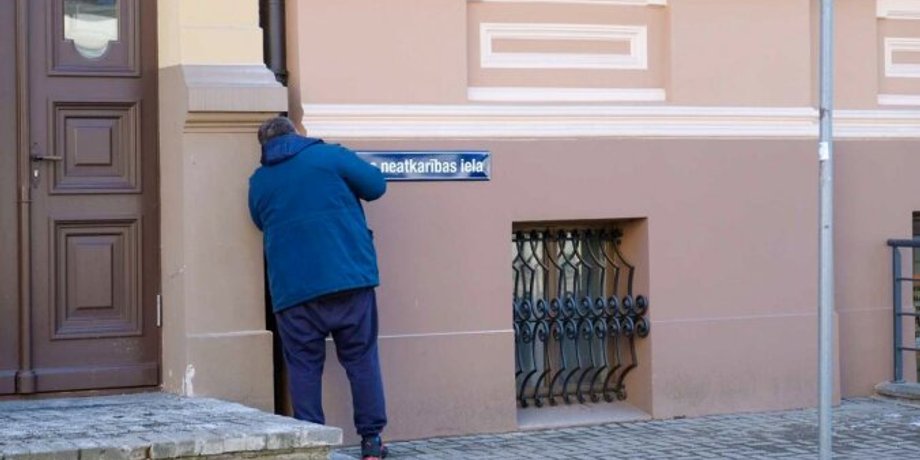 переименование улицы в Риге, российское посольство в Риге, улица Независимости Украины