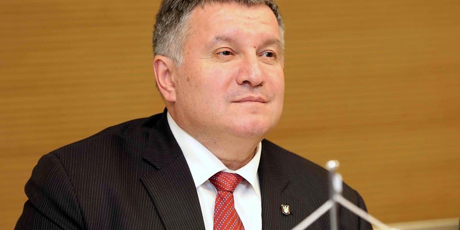 фото: МВД Украины