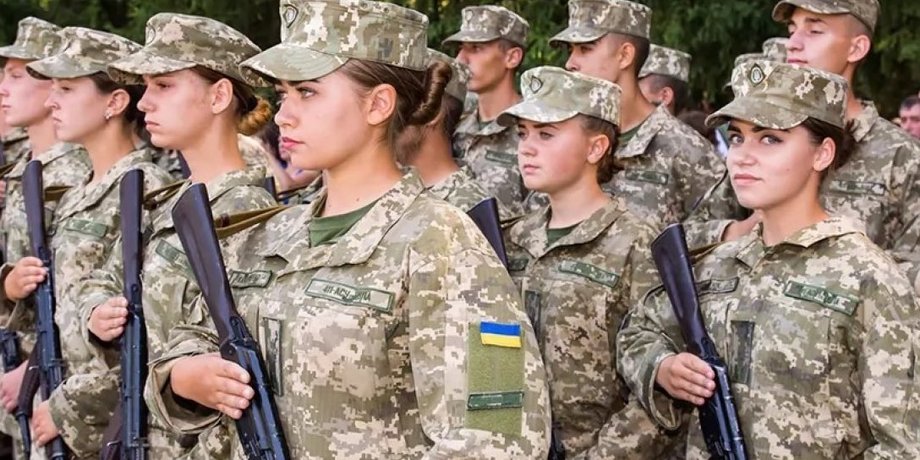 Женщины в ВСУ, мобилизация женщин, реестр военнообязанных, мобилизация в Украине, мобилизация Оберег, Оберег женщины, повестки женщинам, военнообязанные женщины, воинский учет для женщин
