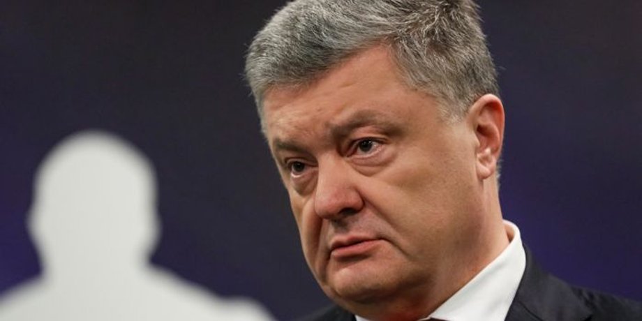 госизмена, Порошенко, подозрение