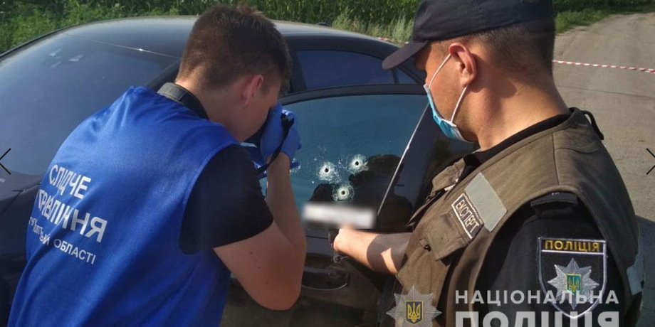 Npu.gov.ua