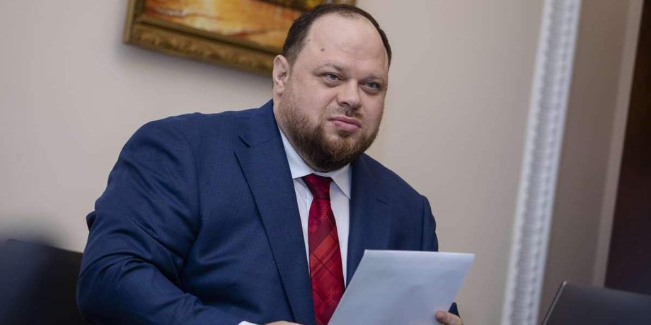Спикер Рады Руслан Стефанчук