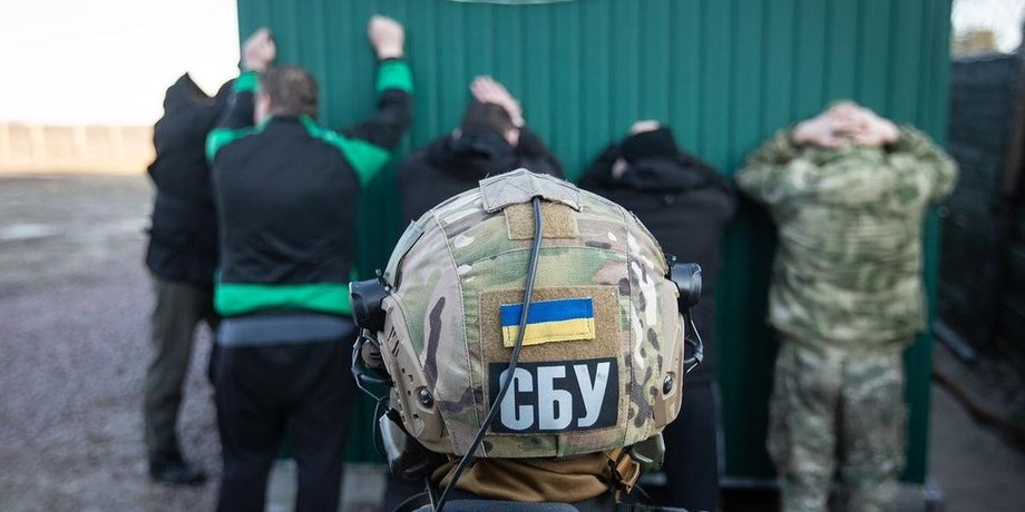 СБУ