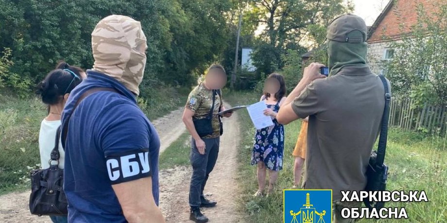 агент ФСБ, корректировщица, ракетные обстрелы харькоская область