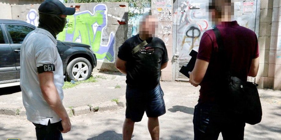 Фото: СБУ
