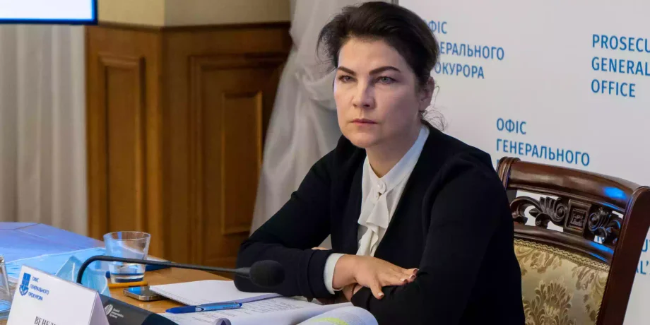 Ірина Венедіктова, бородянка, бородянка зараз, бородянка фото, бородянка новини, бородянка новини, бородянка новини, бородянка фото