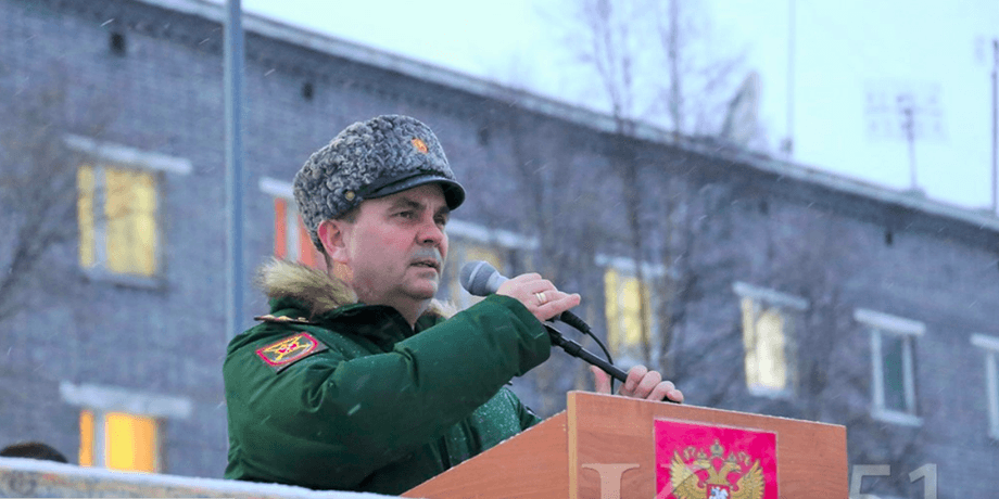 ліквідовано генерал