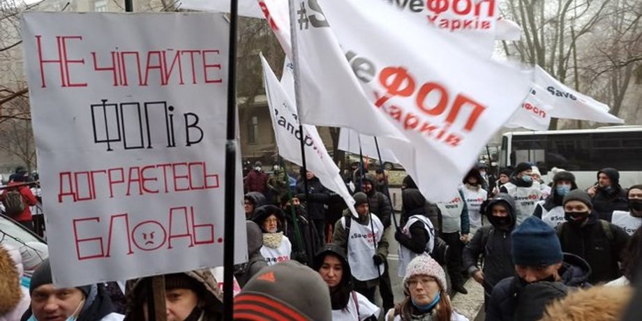 ФОП, ФЛП, коронавирус, локдаун, поддержка бизнеса, 8 тысяч