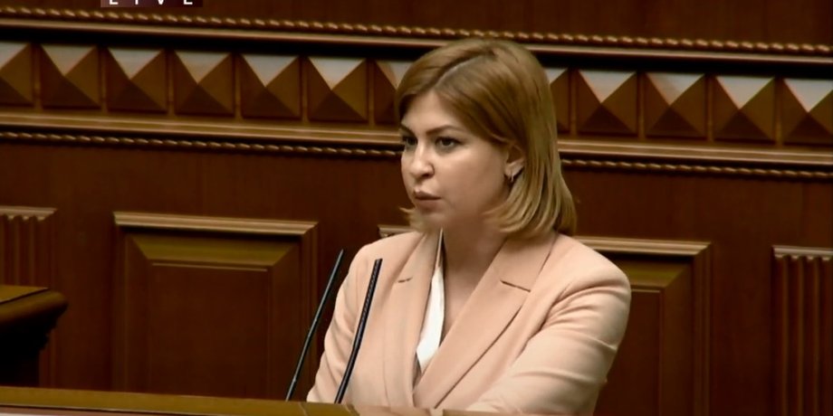 Ольга Стефанишина / Скриншот