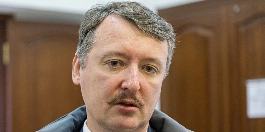 ігор гіркін, ігор стрільців, військові блогери, росія, дискредитація армії, критика армії РФ