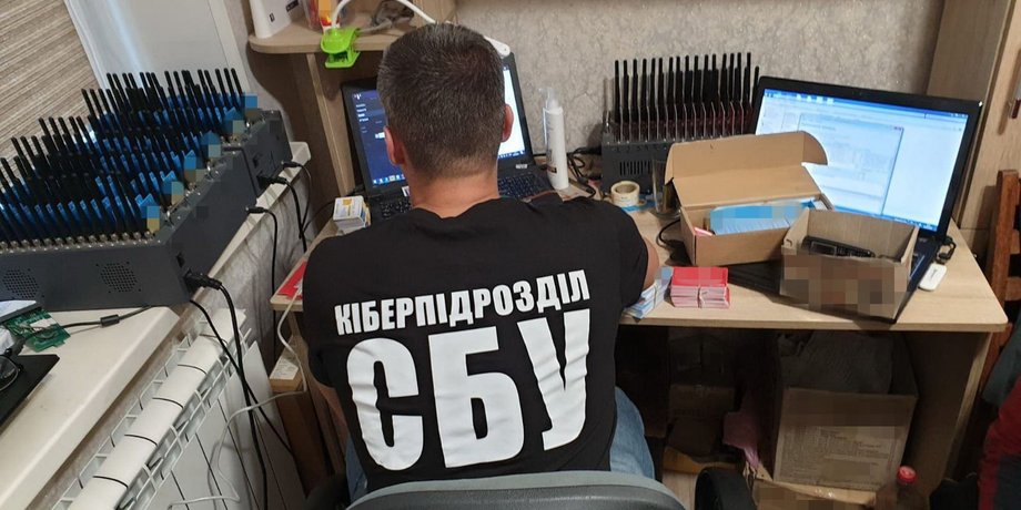 СБУ раскрыла ботоферму