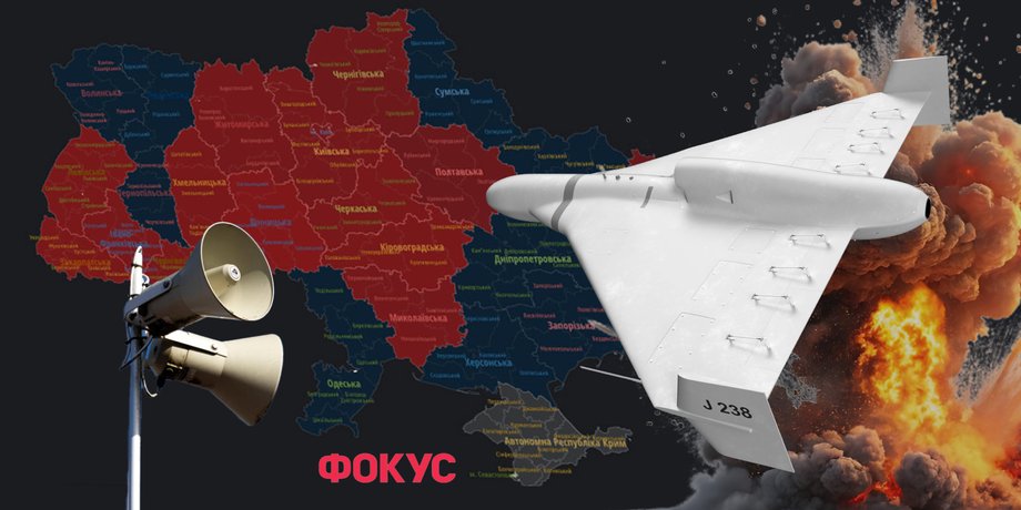 массированный удар по украине, атака 6 июня, удар по украине ракетами