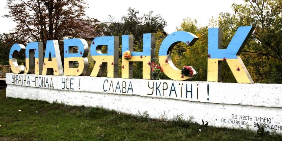 Слов'янськ наступ окупанти ЗС РФ штурм вторгнення війна ISW