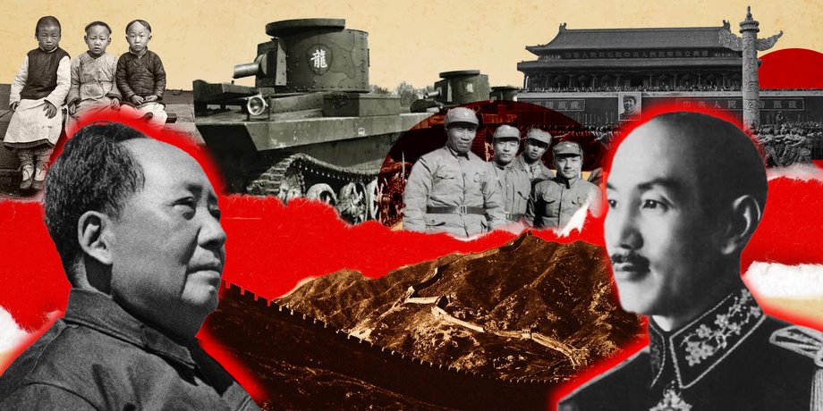 Китай, Мао Цзэдун, Чан Кайши, Гоминьдан, КНР, история Китая, откуда взялась КНР